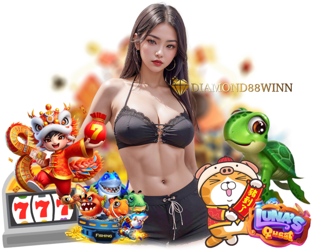 ทางเข้า DIAMOND88WINN กำไรดี